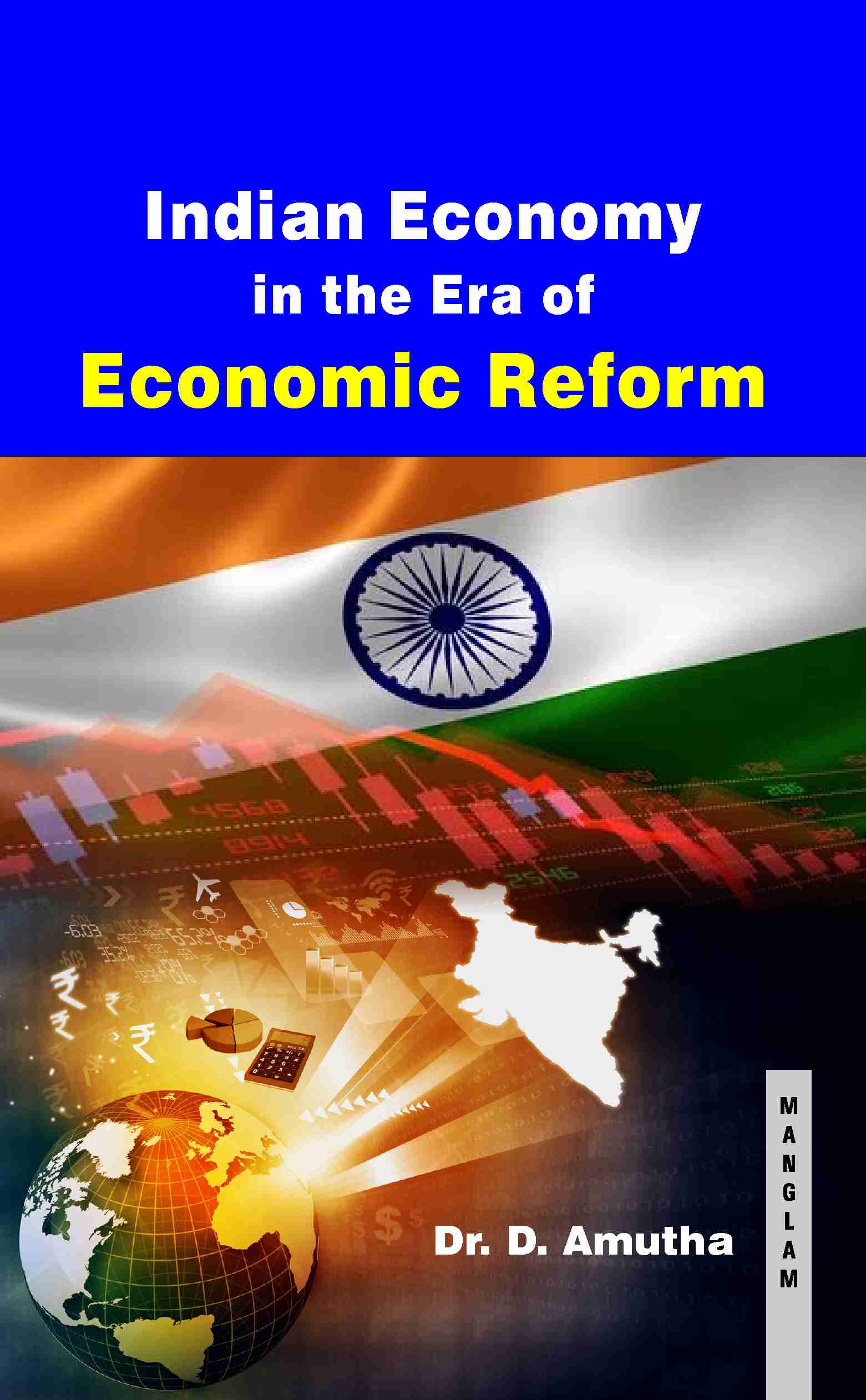 Indian Economy in the Era of Economic Reform - royal size - 395pp