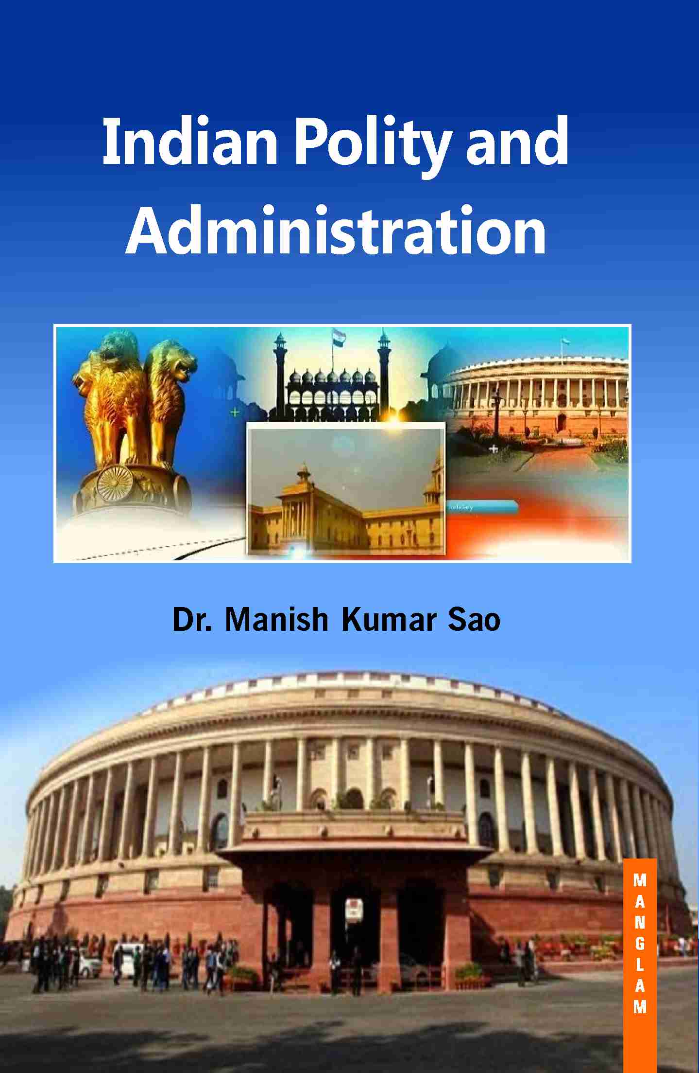 Indian Polity and Administration - demy size - 307pp