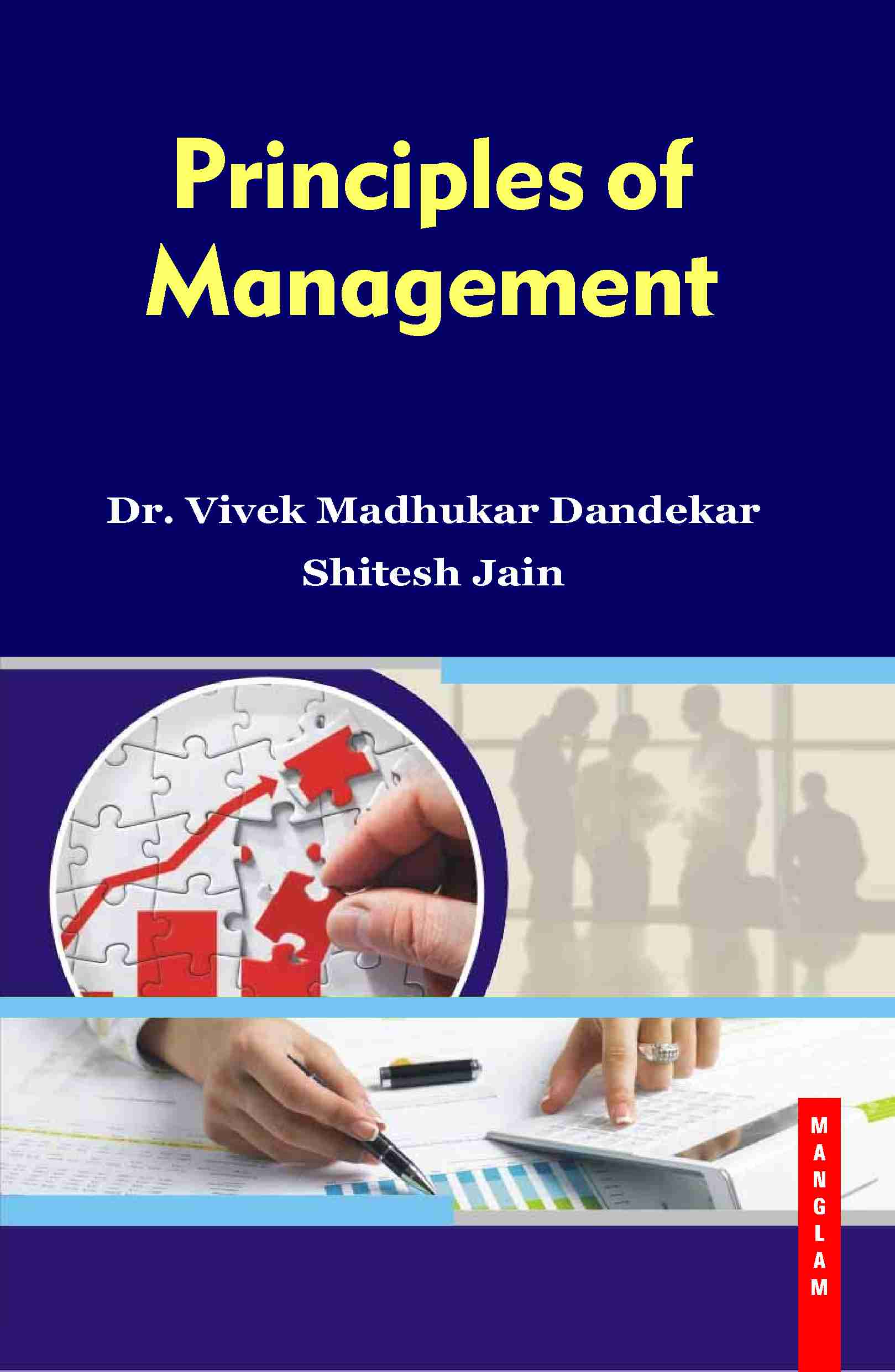 Principles of Management - demy size - 306pp