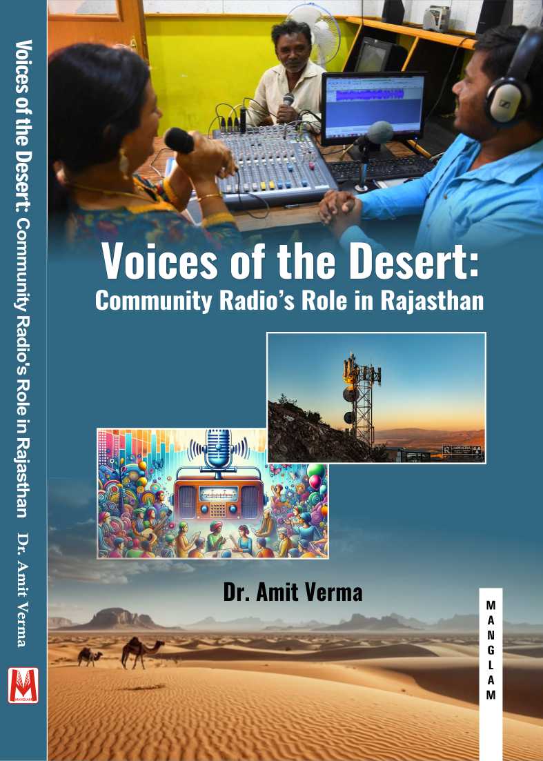 Voices of the Desert - demy size 185 pages